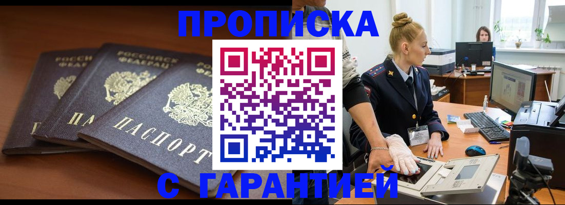 регистрация для школы в Бирске